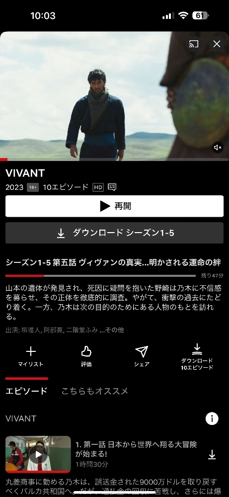 もえ