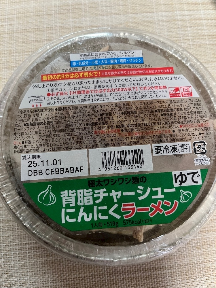 れおな