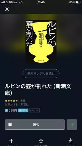 紫月 あやか
