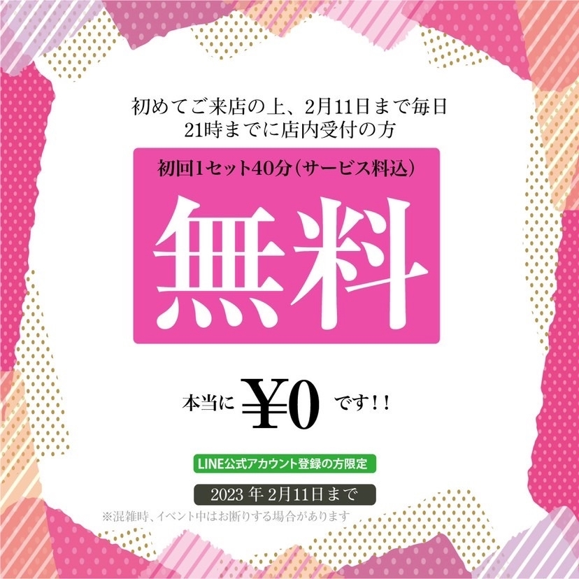 りおな