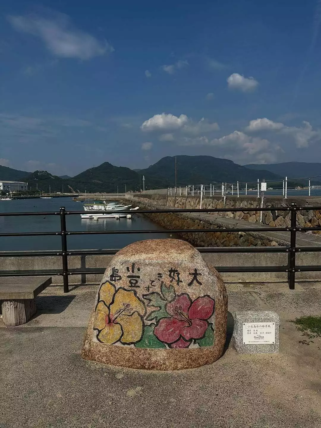 みれい