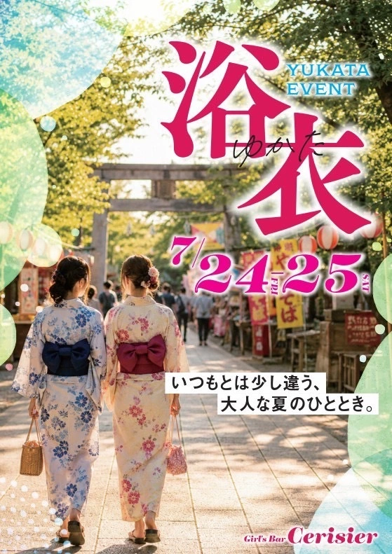 なおみ