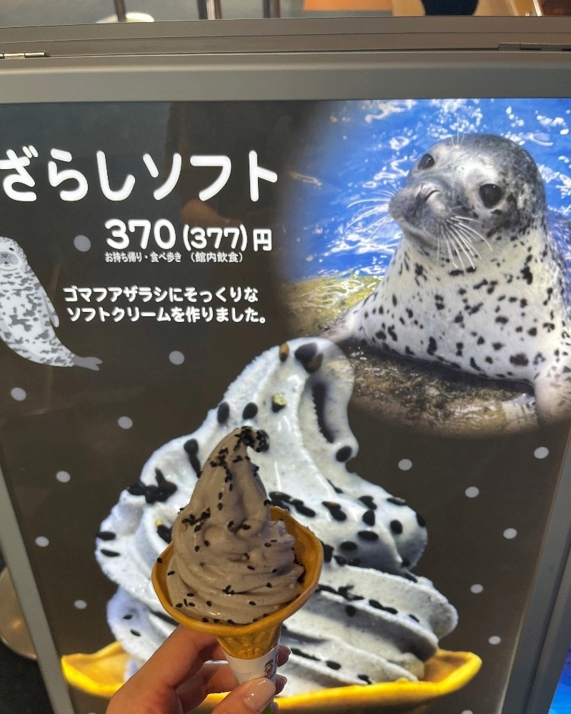 緑 四葉