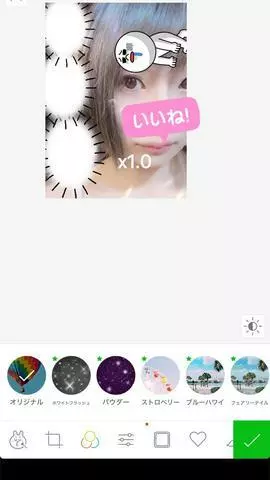 NATSUMI