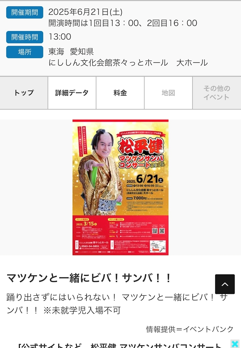 朝比奈 みく