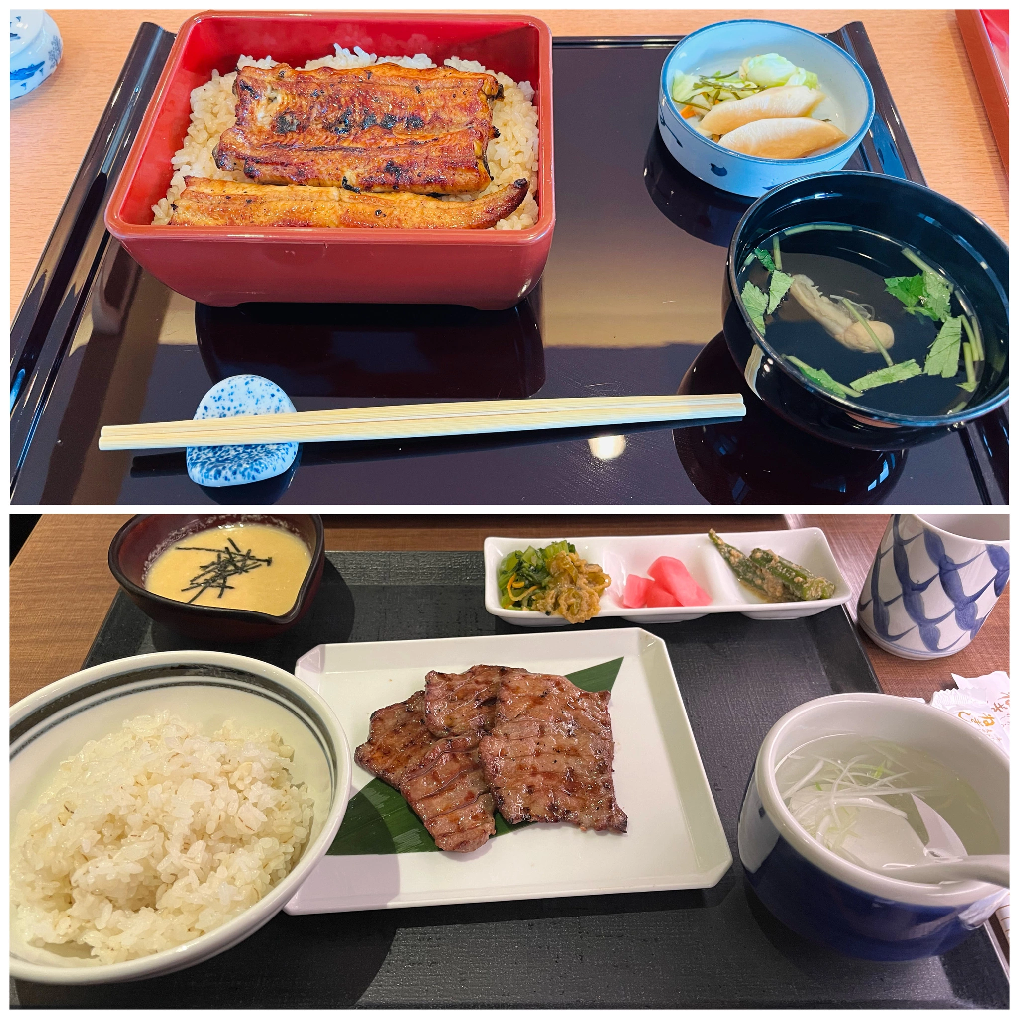 すず