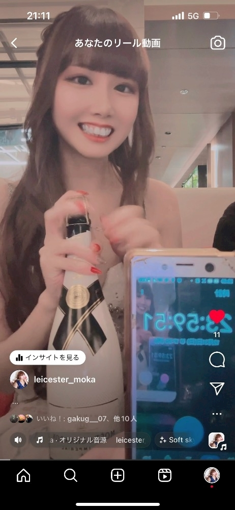 天羽 もか