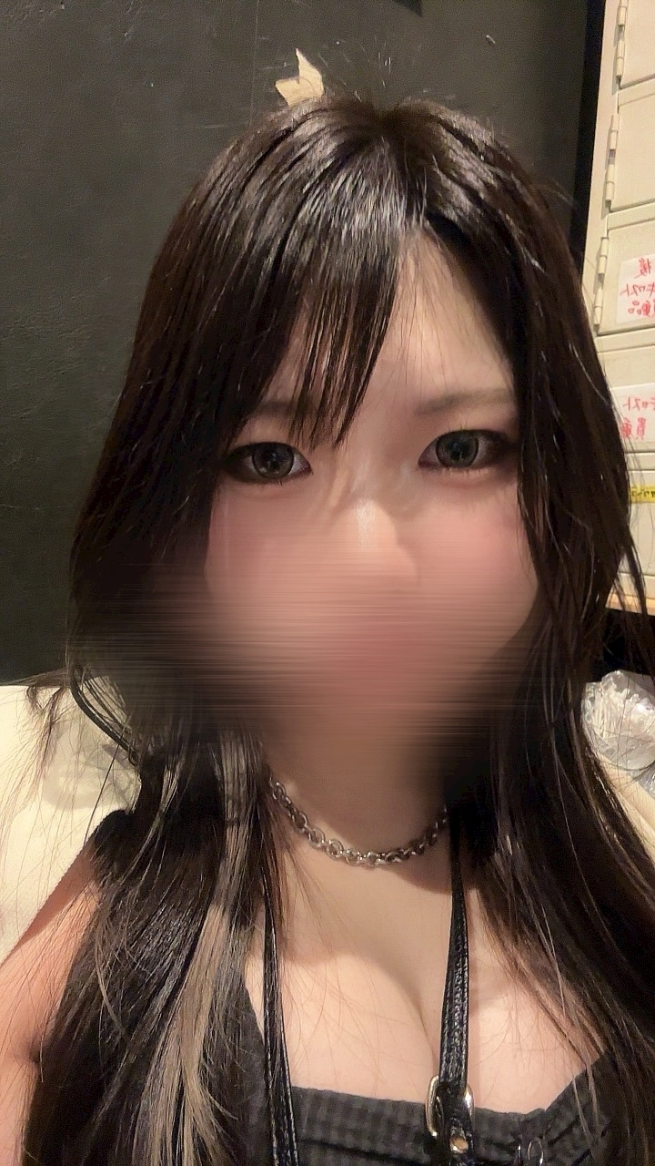 えま