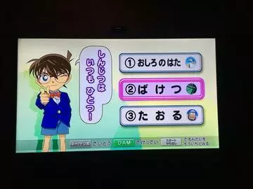 あやの