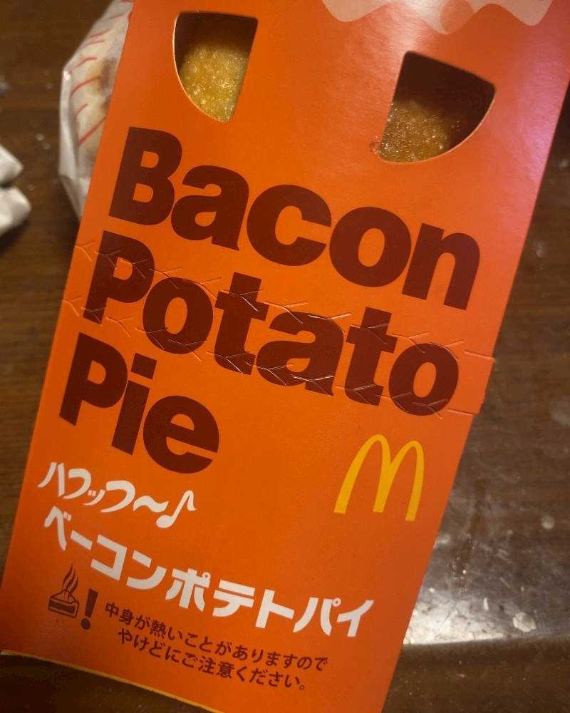 ふゆな