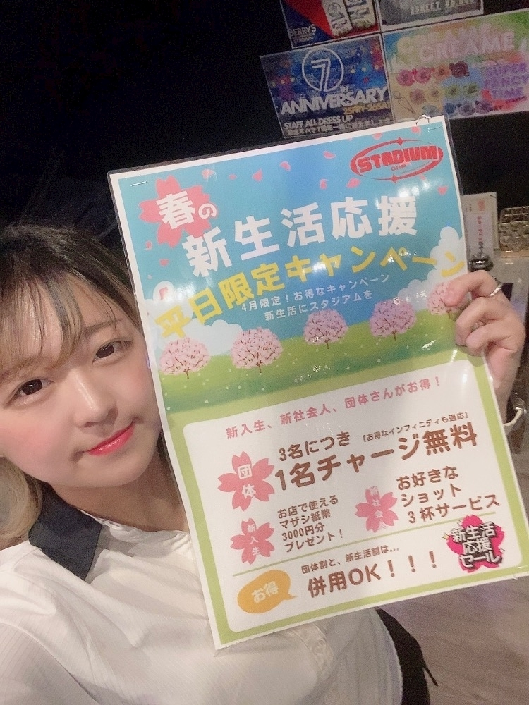 はな