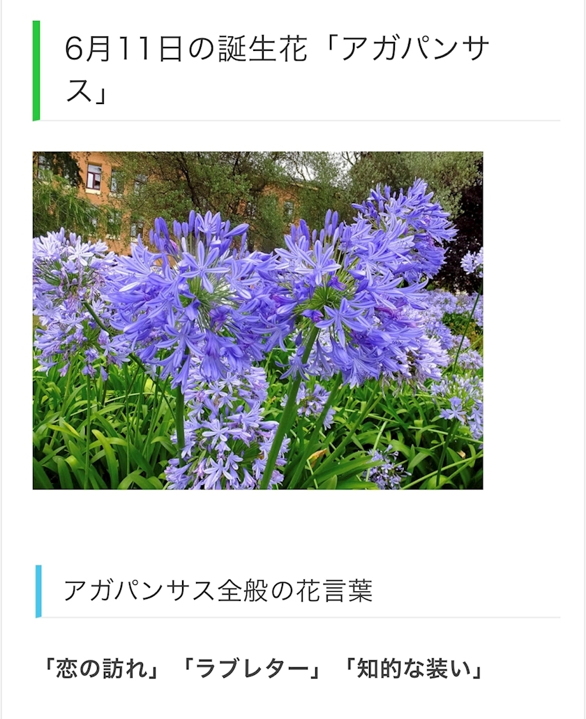 れいか