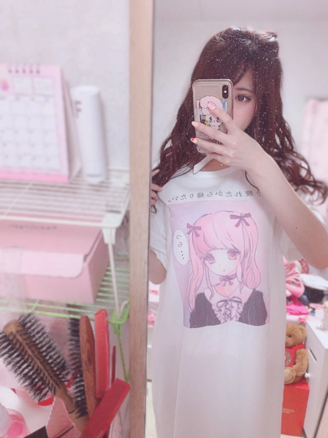 みあ