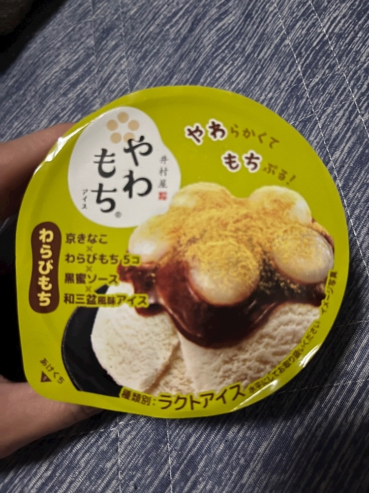 あい