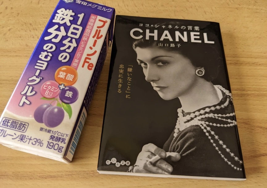 五条 椿