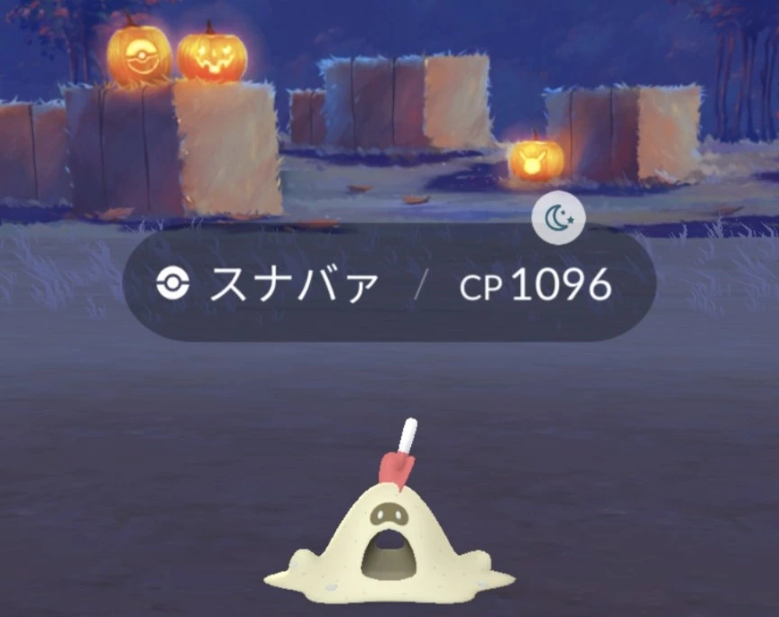 五条 椿