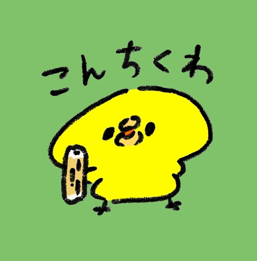 エミ （スタッフ）