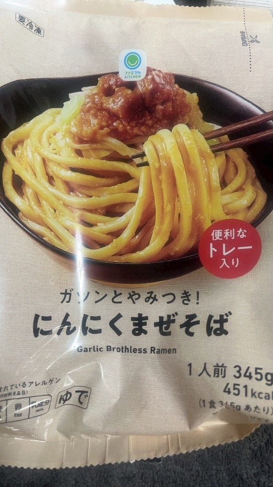 花音