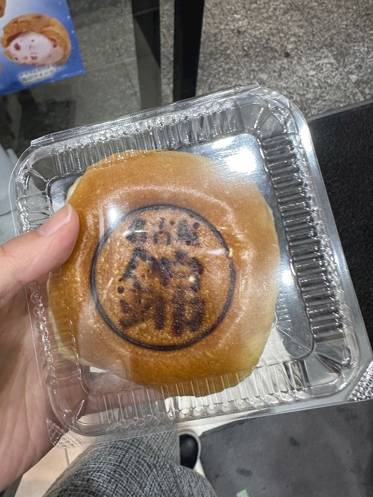 七瀬 えみり