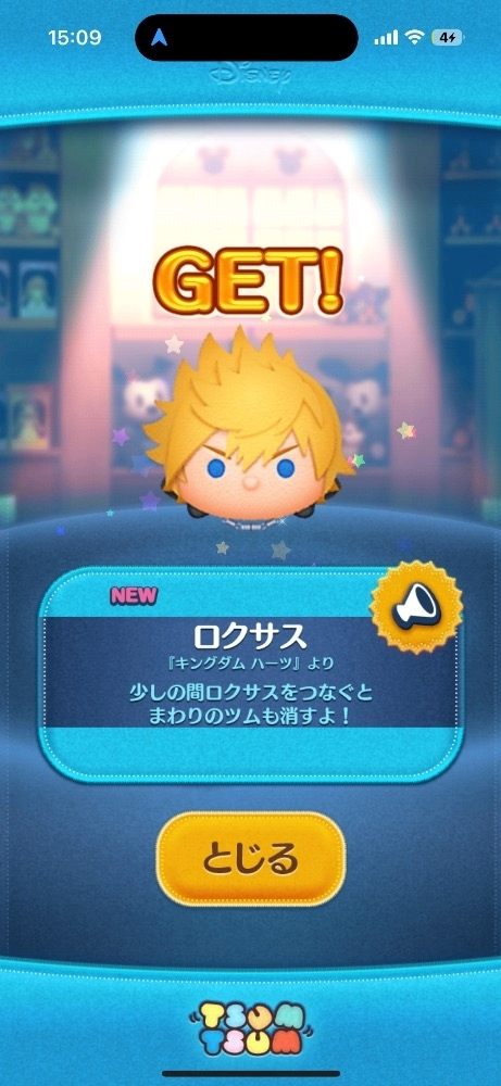 にこ