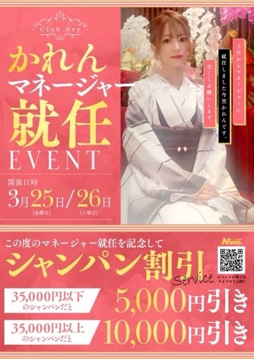 里奈