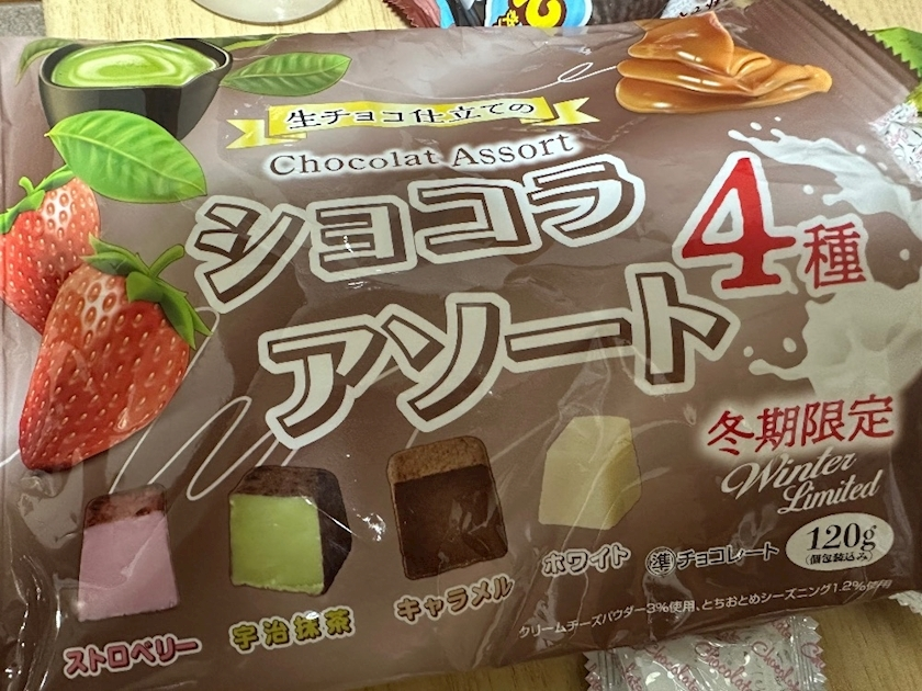 峰 かんな
