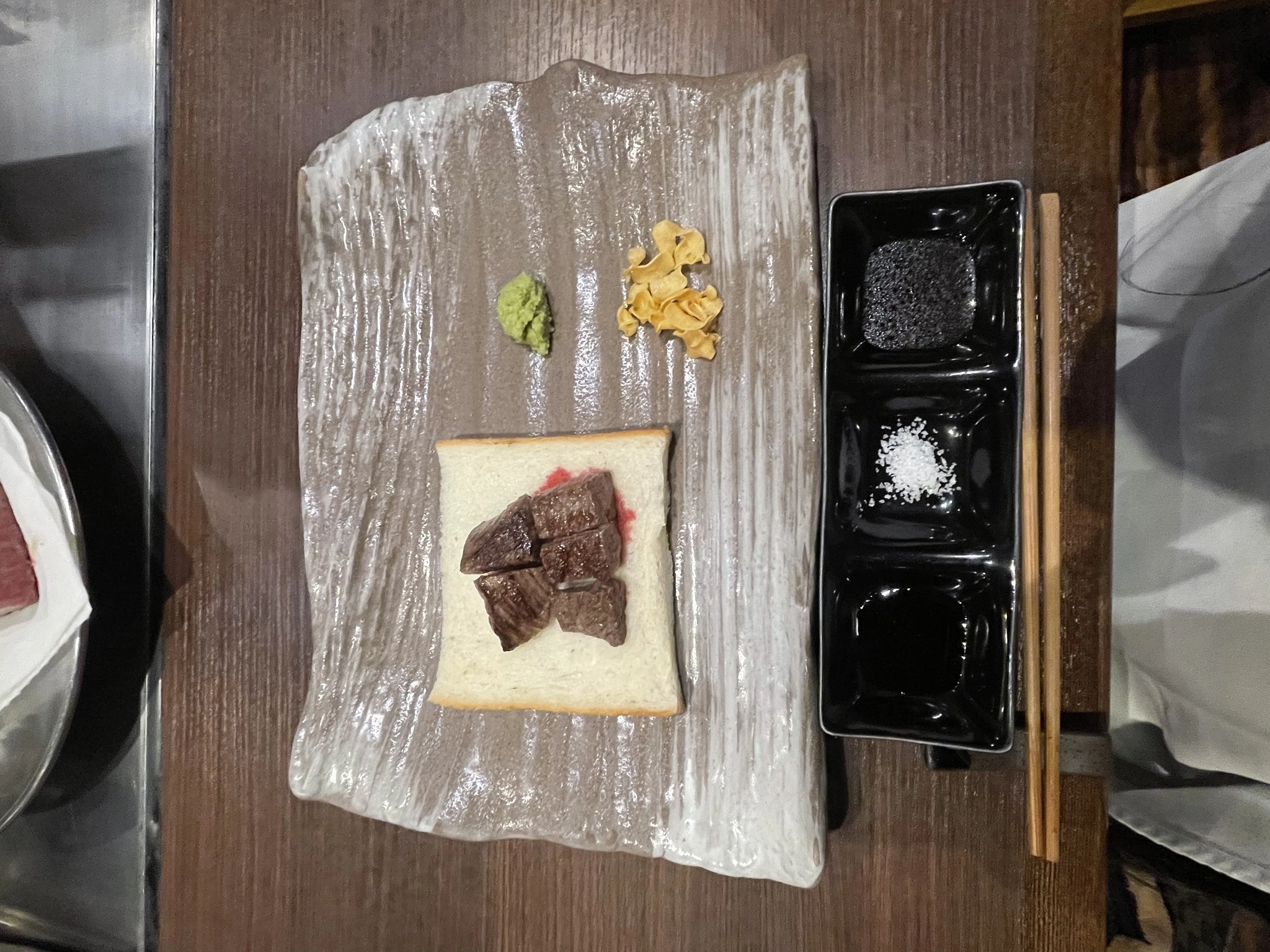 まる