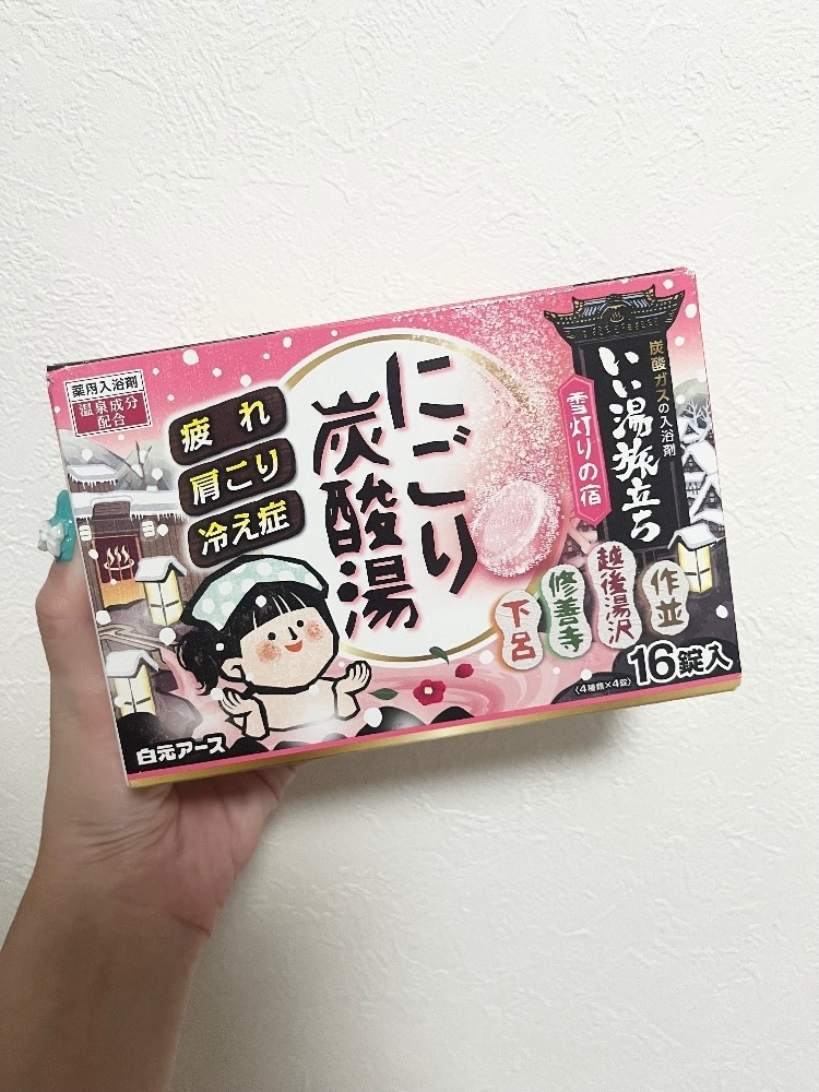 綾瀬 優