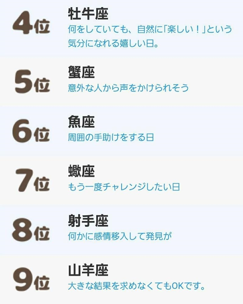 エミ （スタッフ）