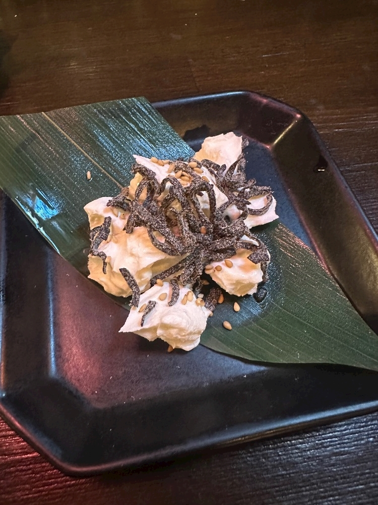 るな