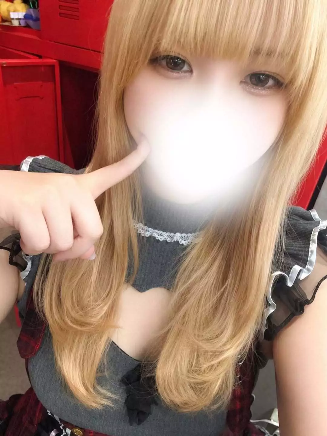 はる