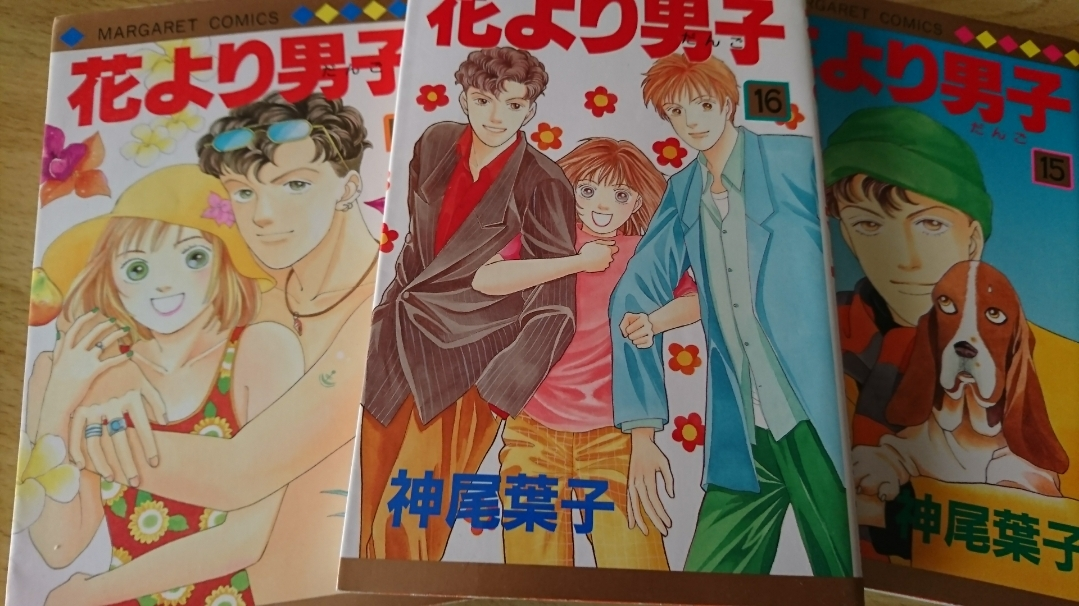 五条 椿