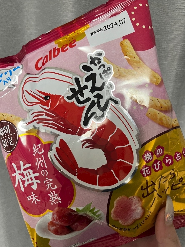 れおな