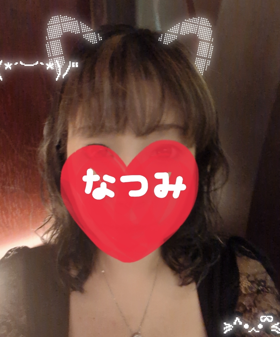 なつみ