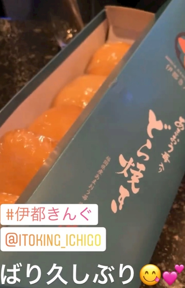 諸星 海