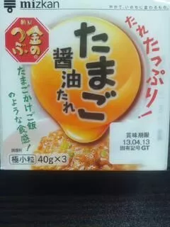 愛羽 仁美
