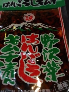 りえ