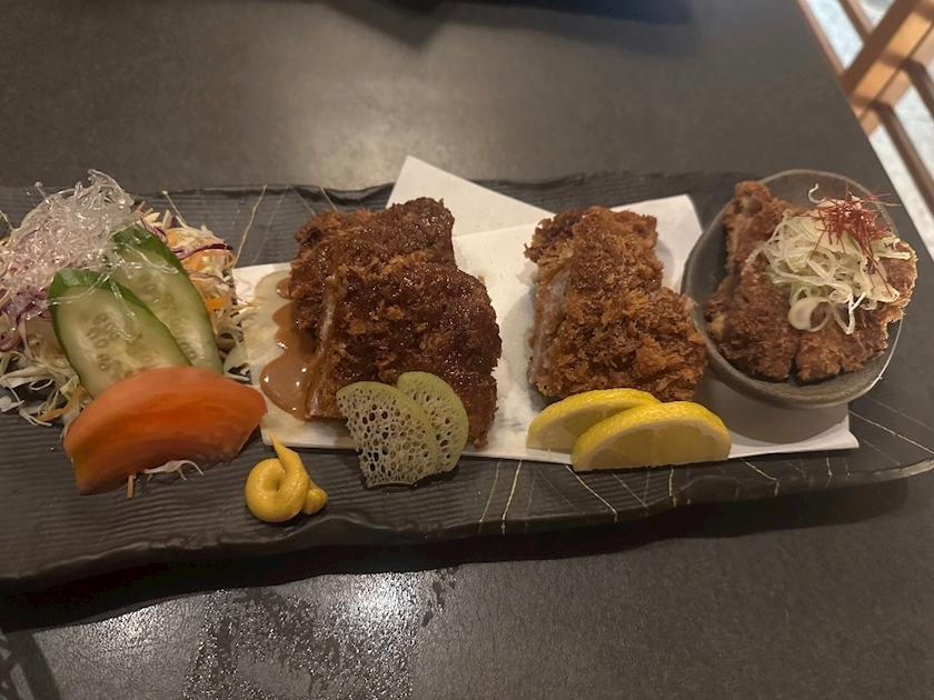 るな
