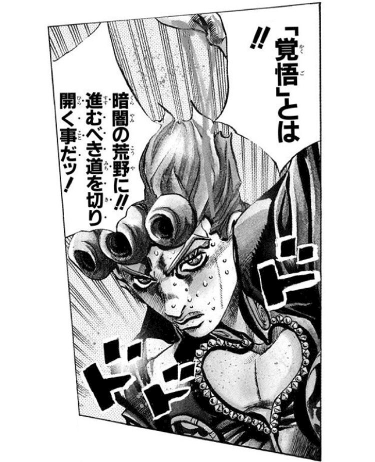 くま