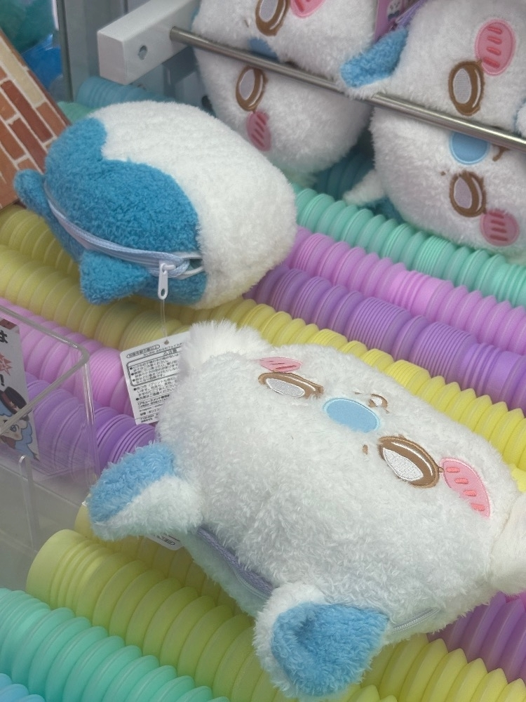 るな