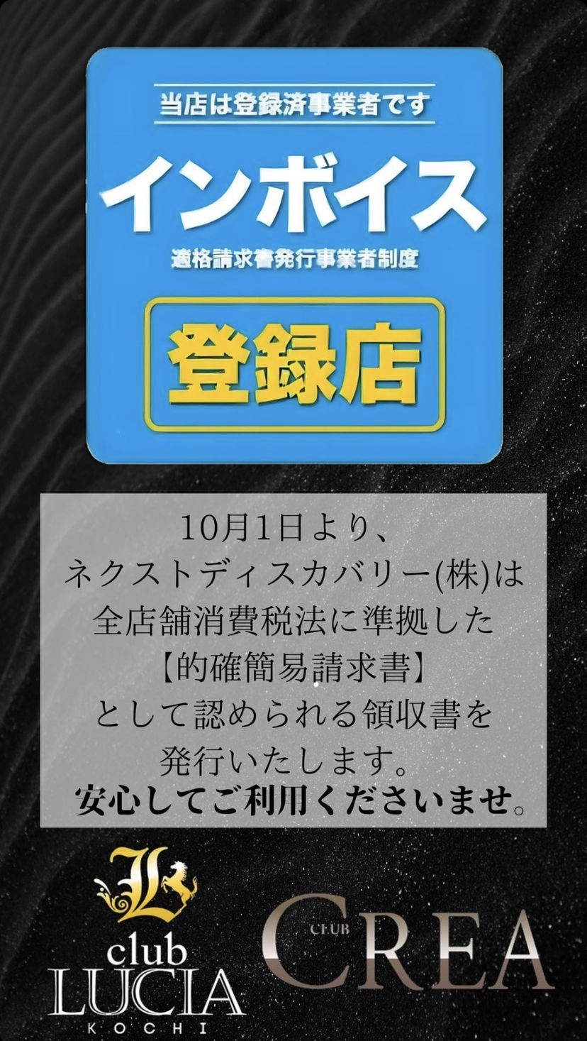 さくら
