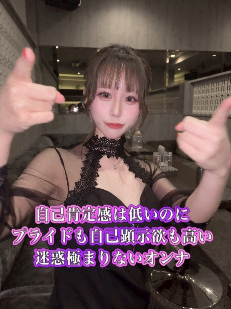 ゆめ