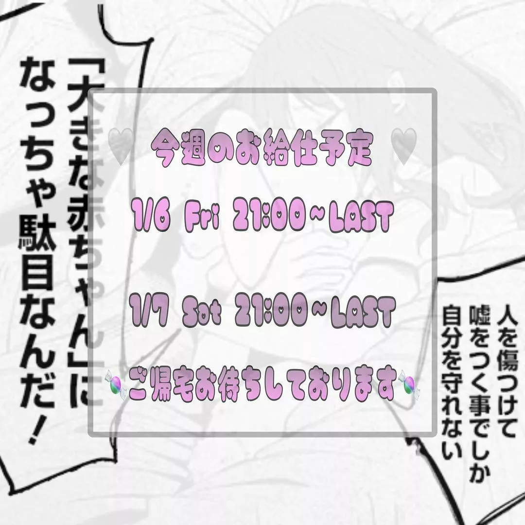 すい