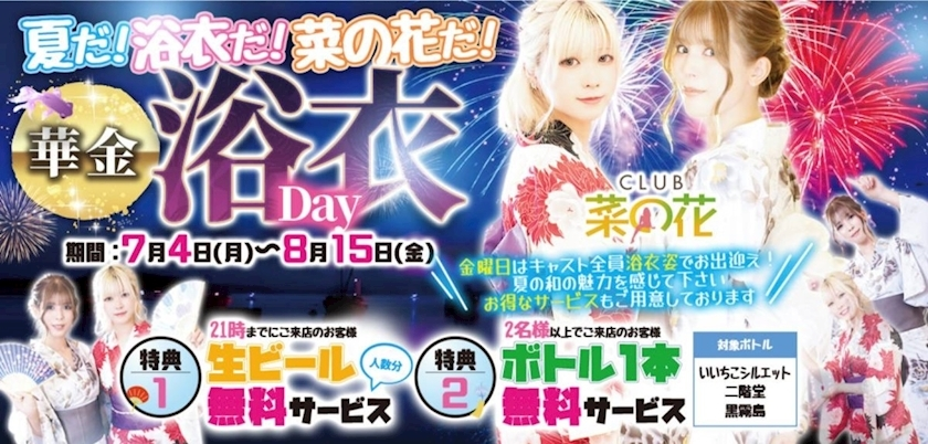 みゆき