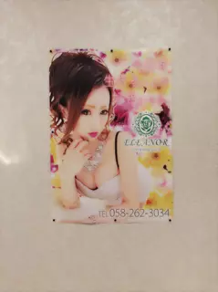 妃 えりか