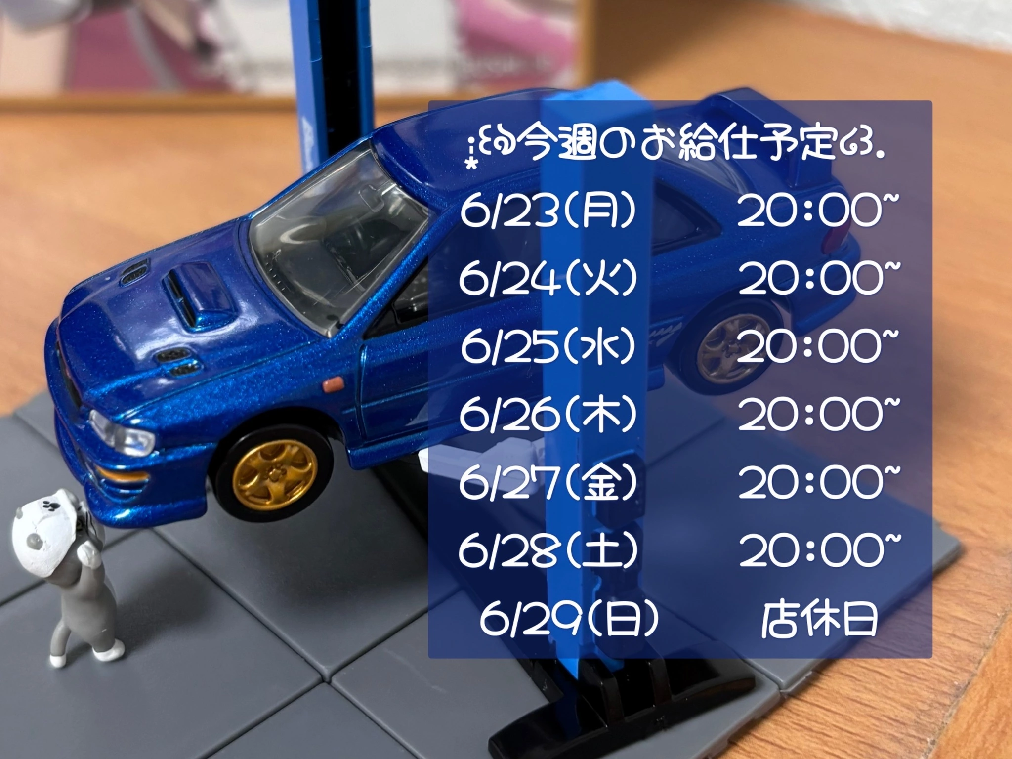 ぱき