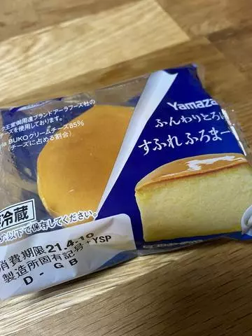 白石 愛莉
