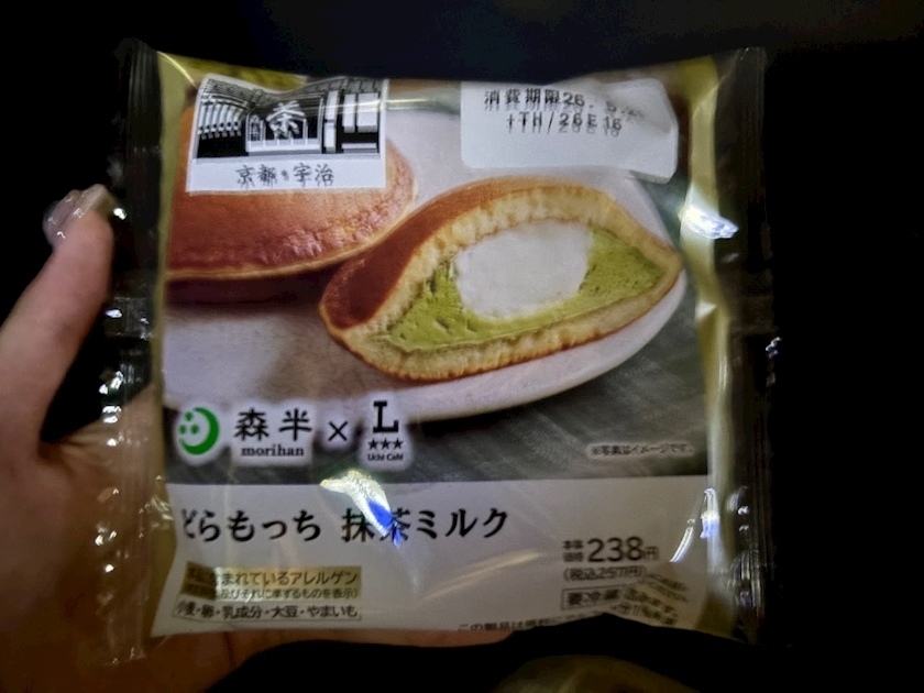 アカネ