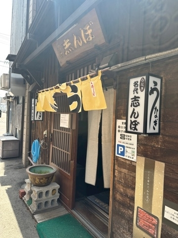 足立 はな