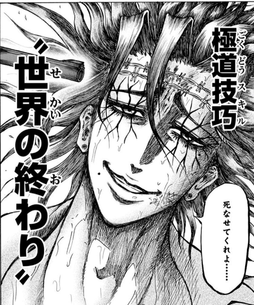 りと